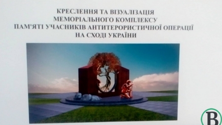 У конкурсі пам’ятників на честь АТОвців переміг проект доньки загиблого бійця