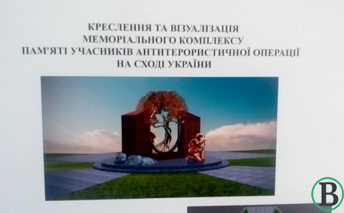 У конкурсі пам’ятників на честь АТОвців переміг проект доньки загиблого бійця