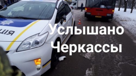У Черкасах маршрутка в’їхала в машину патрульних