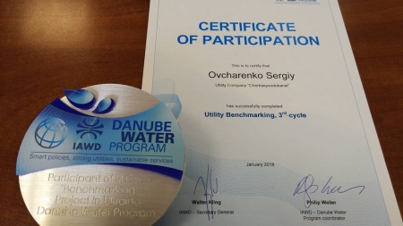 Черкаський водоканал визнали одним з кращих в України