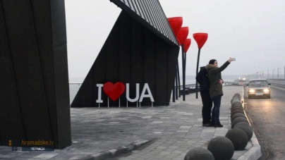 Майданчик для селфі за 9 мільйонів: для чого на черкаській дамбі збудували оглядовий майданчик