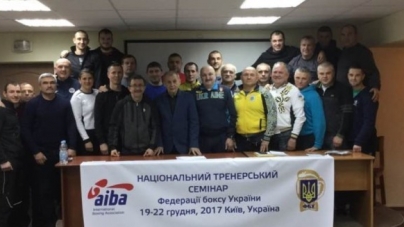 Троє тренерів Черкащини з боксу склали іспит на “Національну тренерську категорію”