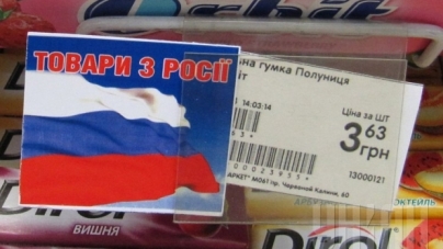 Найбільше товарів Черкащина імпортує з Росії