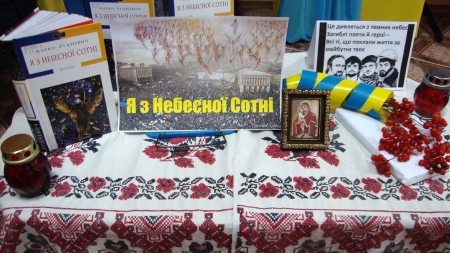Книгу «Я з Небесної Сотні» презентували в Чорнобаївській бібліотеці