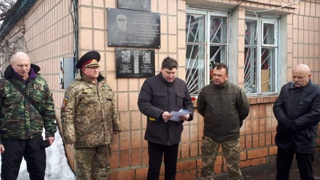 Меморіальну дошку черкаським бійцям встановили на Луганщині