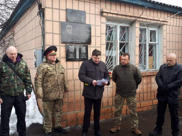 Меморіальну дошку черкаським бійцям встановили на Луганщині