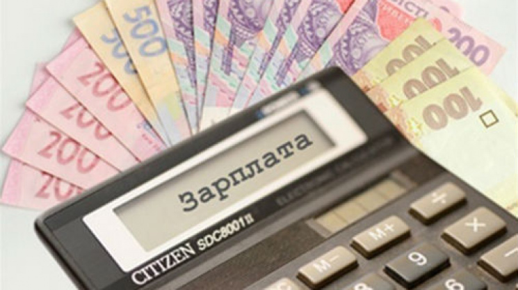 95 млн грн. зарплати заборгували черкащанам підприємства
