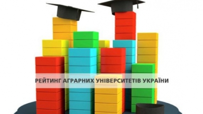 Уманський університет садівництва став другим серед лідерів аграрних вишів України
