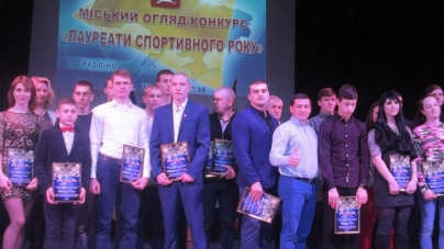 У Черкасах визначили «Лауреатів спортивного року»