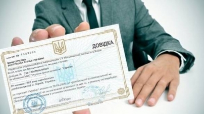 Довідку про несудимість черкащани можуть замовляти онлайн