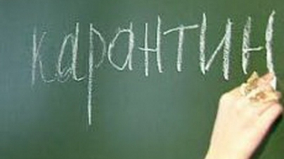 Чотири школи в Черкасах закрито на карантин