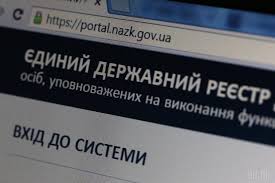 Депутат Городищенської  міськради невчасно подав декларацію за 2015 рік