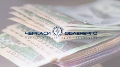 Черкаським енергетикам обіцяють погашення всіх боргів по зарплаті
