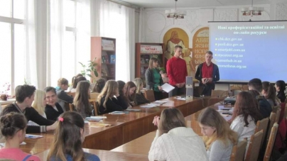 Участь в профорієнтаційній онлайн-презентації взяли черкаські школярі та студенти