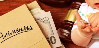 Описувати квартири та землю почали в злісних неплатників аліментів Черкас