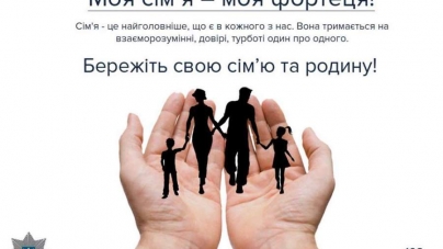 За два дні патрульні розшукали чотирьох черкащан