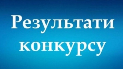 Визначено спортивні проекти, що фінансуватимуться у 2018 році на Черкащині