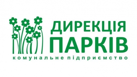 Проект реконструкції нового парку презентує “Дирекція парків”