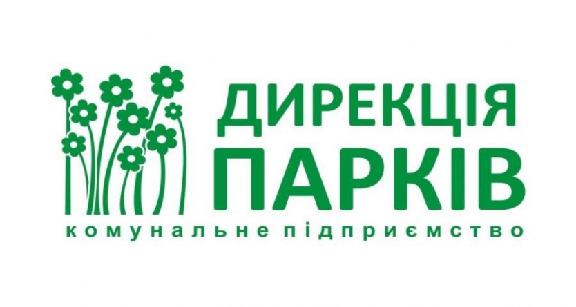 Проект реконструкції нового парку презентує “Дирекція парків”