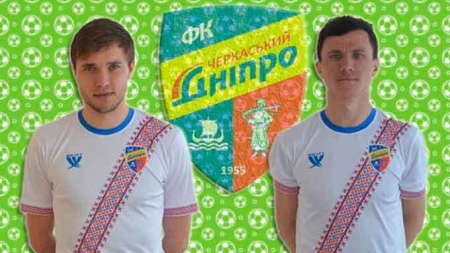 «Черкаський Дніпро» підсилюється новими футболістами