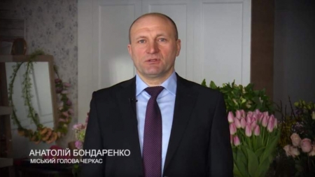 Міський голова Анатолій Бондаренко привітав черкащанок з Міжнародним жіночим днем (Відео)