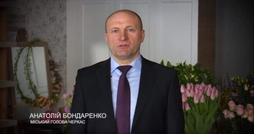 Міський голова Анатолій Бондаренко привітав черкащанок з Міжнародним жіночим днем (Відео)