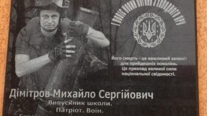 У Смілі відкрили меморіальну дошку загиблому герою АТО