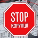 Депутат Черкаської райради сплатить штраф за не-повідомлення про продаж авто