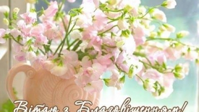 Благовіщення у Черкасах буде теплим і сонячним