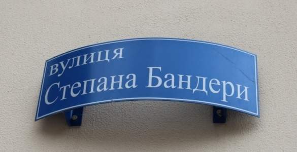 Черкасців просять не перейменовувати вулицю Можайського на Степана Бандери