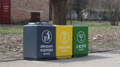Урни для роздільного збору сміття встановили в черкаських парках (Фото)