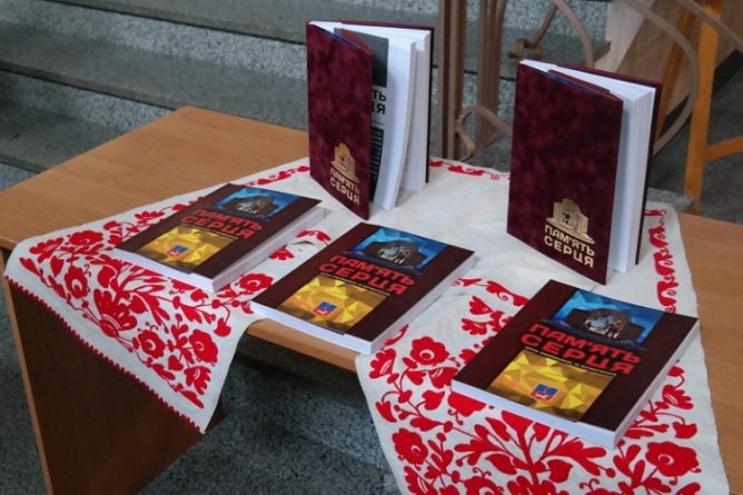 Сто додаткових примірників книги про воїнів АТО міський голова видав власним коштом
