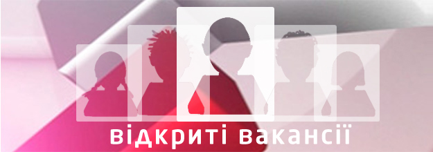 Черкаські роботодавці пропонують охочим 15,5 тис. вакансій
