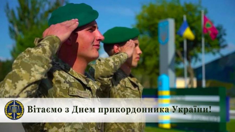 У черкаському парку Перемоги святкуватимуть День прикордонника