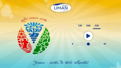 Власна радіостанція з’явилася в Умані 