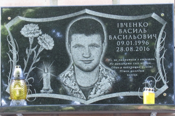 Атовцю Василю Івченку відкрили меморіальну дошку у рідному селі на Тальнівщині