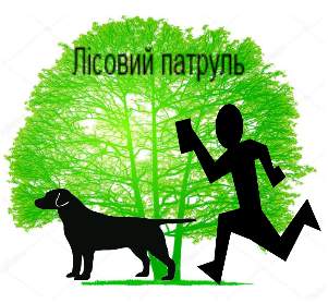 На Черкащині запустять лісовий патруль