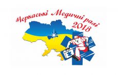 Понад 40 команд візьмуть участь у «Черкаських медичних ралі – 2018»