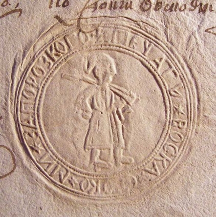 Печатку гетьмана Хмельницького вперше покажуть у Легедзиному на святі Купала