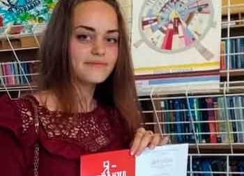 Черкаська студентка стала переможницею всеукраїнського конкурсу “Я – Україна”