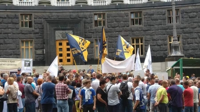 Черкаські енергетики пікетували Кабмін