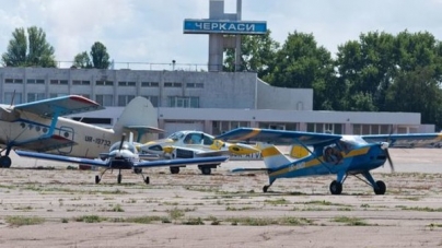 Черкаський аеропорт оголосив тендер на ремонт злітно-посадкової смуги