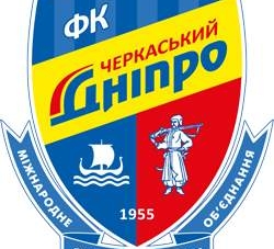 ФК “Черкаський Дніпро” змінить назву на “Черкащина – Академія”