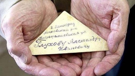Написати листа на фронт запрошує Черкаський краєзнавчий музей