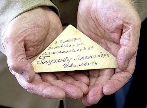 Написати листа на фронт запрошує Черкаський краєзнавчий музей