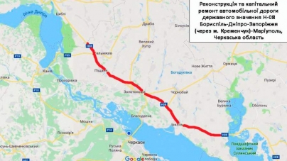 Автодорогу Н-08 в Черкаській області відремонтують капітально