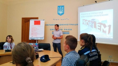 Проблеми зайнятості молоді обговорювали в Черкасах (ФОТО)