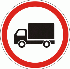 В’їзд вантажівок до Черкас буде заборонено