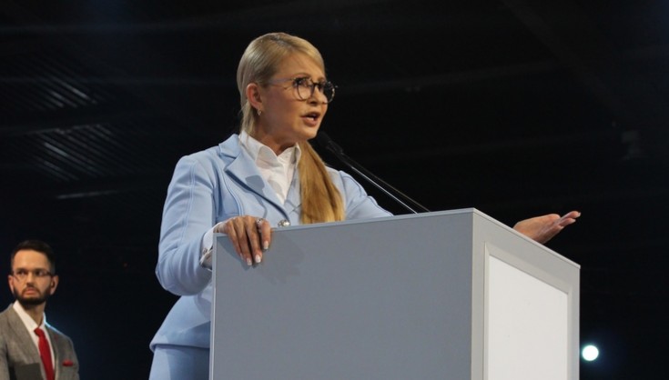 Юлія Тимошенко: Україна має бути парламентською республікою канцлерського типу