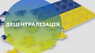 Створено бюджетний калькулятор для визначення спроможності майбутньої ОТГ